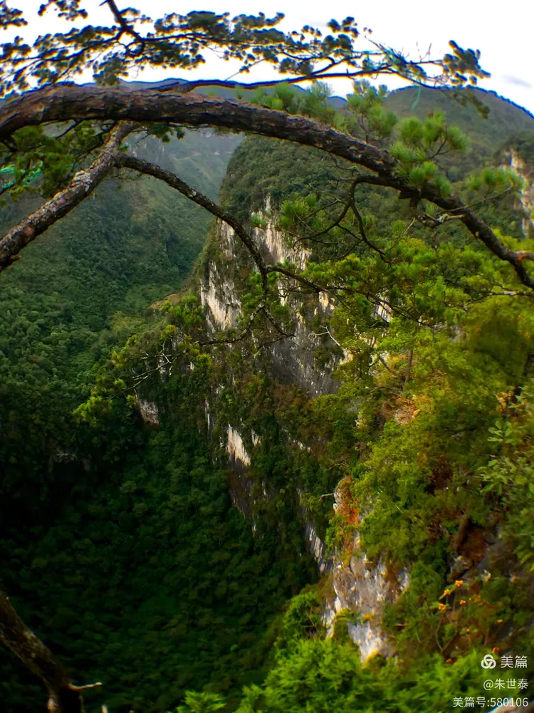 贵州平塘"天坑"